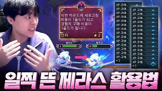 팔서운 이야기 팔협지는 8살에서 바로 10살이 될 수 있다 [upl. by Yt53]