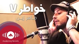 Maher Zain  Sanahya Keraman  quotKhawater 7quot  quotماهر زين  سنحيا كراماُ  تتر برنامج quotخواطر7 [upl. by Southworth]