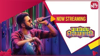 Parris Jeyaraj  Promo  Streaming now on SUN NXT  Santhanam  Santhosh Narayanan [upl. by O'Mahony]