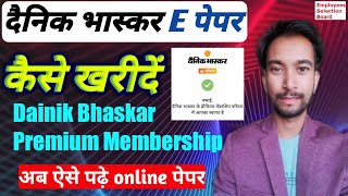 Dainik Bhaskar E Paper कैसे पढ़ेHow to Activate Dainik Bhaskar Premium Membership 2024 [upl. by Anner343]