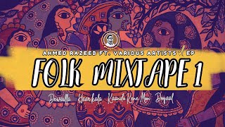 Folk Mixtape 1  Ahmed Razeeb Shiplu Ft Various Artists  বাংলা ফোক মিক্স [upl. by Owades]