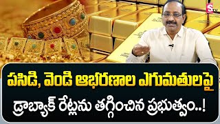 GVS  Gold Rate Today 2024  Gold Investment in Telugu  Gold Rate in India goldprice goldrate [upl. by Salot]