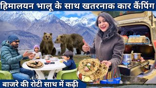 EP31सबसे खतरनाक CAR CAMPING हो गई आज भालू के साथ😱MAKING BAJRA ROTI AND KADHI IN OUR CAMPER VAN 🛻 [upl. by Sugden9]