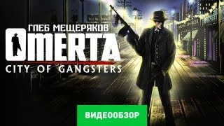 Omerta City of Gangsters  19  Damsel in Distress DLC [upl. by Silvie]