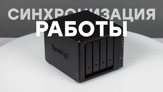 Обзор Synology DS920 NAS для про [upl. by Siusan650]