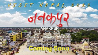 JANAKPUR  Visit Nepal 2020 Promotions Video  Kusal Bista [upl. by Marnie]