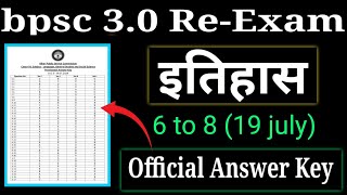 BPSC Tre 30 20 July 2024 Full Paper solution answer key  bpsc tre 30 20 july question paper 2024 [upl. by Dorreg]