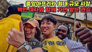 236 🇨🇲 카메룬 밤거리에서 칼 든 강도 3명에게 습격당했습니다 [upl. by Adnohsel]