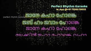 Jab Hum Jawan Honge  Karaoke  Malayalam  Lata Mangeshkar Shabbir Kumar [upl. by Meean545]