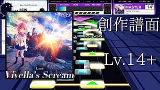 【創作譜面】Viyellas Scream  Laur【UMIGURI】 [upl. by Mairam]