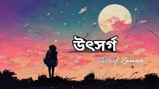 Utshorgo Lyrics  উৎসর্গ   Tasnif Zaman [upl. by Htebazila]