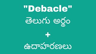 Debacle meaning in telugu with examples  Debacle తెలుగు లో అర్థం Meaning in Telugu [upl. by Klayman656]