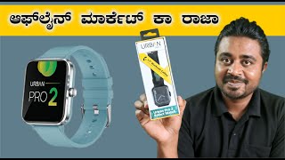 beatXP Marv Neo Smartwatch  Best Bluetooth Calling Smartwatch ₹899 Only 😍 Review 🔥 [upl. by Dasi]