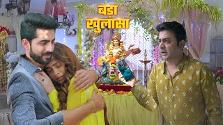 सच सामने आने के बाद अनिरुद्ध का बड़ा फैसला Jhanak Serial New Latest Update Promo [upl. by Idnym659]