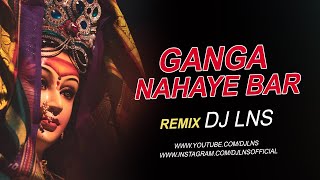 GANGA NAHAYE BAR  REMIX  THE LNS [upl. by Niwrehs62]