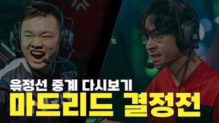 NRG vs SEN 1세트 선셋 VCT 2024 KICKOFF [upl. by Michaela]