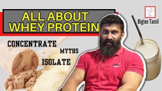 All about whey protein  whey concentrate  Whey isolate  Myths  Biglee Tamil [upl. by Wyly168]