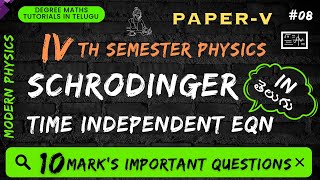 8Schrodinger Time Independent eqn in Telugu  Modern physicsunit34th sem paper5 modernphysics [upl. by Baiss]