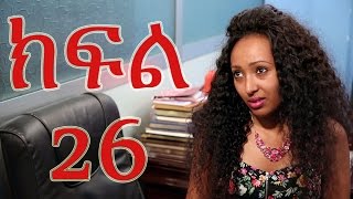 Meleket Drama መለከት  Episode 26 [upl. by Mariandi]