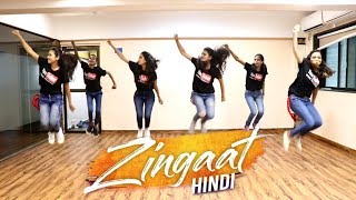 Zingaat  8D Audio  Sairat  Akash Thosar amp Rinku Rajguru  Ajay Atul Nagraj ManjuleIUse Headphone [upl. by Puduns]