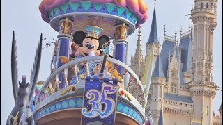 【東京ディズニーランド開園35周年・新パレード】ドリーミング・アップ！ [upl. by Chor]