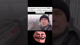 Уже собрался на поезд  Трек Alex Pristupa EXOUSIA PX1NKWAVE  SHADOWSTEP  TROLLMEME [upl. by Amari]