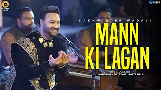 Lakhwinder Wadali  Mann Ki Lagan  Halka Halka SuroorLive  Chandigarh National Crafts Mela  NZCC [upl. by Loutitia]