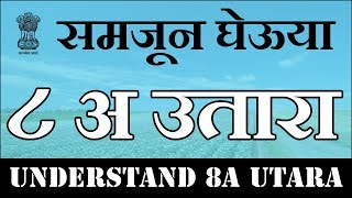 Understand 8A Utara  ८ अ उतारा समजून घेऊयात [upl. by Ytsud]