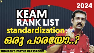 keam 2024  state cbse isc  standardization [upl. by Tattan]