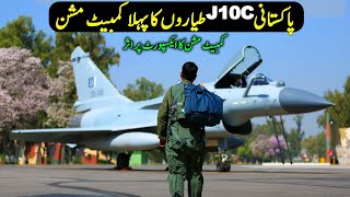 PAF J10C First Combat Use  Impact of Combat Use for Export  Defense Updates [upl. by Ytsirhc]