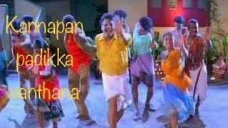 Kannapan Padikka Vanthana Deva song [upl. by Anertak502]