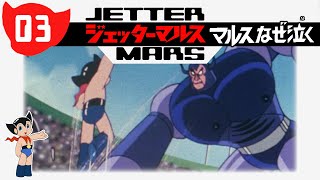 Jetter Mars Episode 3 Why is Mars Crying English CC [upl. by Russ78]