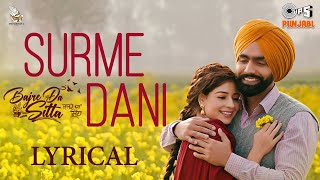 Surmedani  Lyrical  Bajre Da Sitta  Ammy Virk  Tania  Jyotica Tangri Noor Chahal  Avvy Sra [upl. by Solhcin]