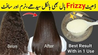 Use Vaseline This way To Turn Dry Frizzy Hair To Soft Smooth Shiny Hair Naturally  Shama Kiran [upl. by Avin]