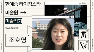 ENG 설치미술가의 질문🪑quot낯선 사람과의 거리 당신은 몇 센티부터 불편해지나요quot [upl. by Coe]