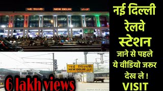 New Delhi Railway Station Tour 2019 [upl. by Azaleah]