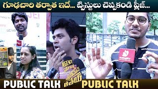 Agent Sai Srinivasa Athreya Public Talk  Naveen Polishetty  Swaroop RSJ  IndiaGlitz Telugu [upl. by Riffle299]