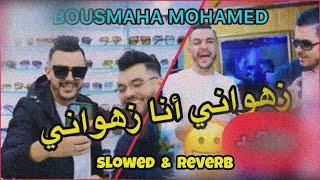 •♫•♬• Bousmaha Mohamed Sahr Lyali  زهواني أنا زهواني Avec La Colombe  slowed amp reverb  •♫•♬• [upl. by Martha]