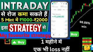 Best Strategy For Intraday  I Use This Strategy to Make Regular Profit  2 Indicator For Intraday [upl. by Codel]