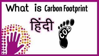 What is Carbon footprint Environment studies hindiurdu on student demand [upl. by Norvol]