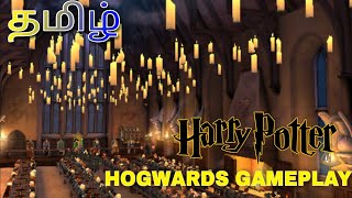 HARRY POTTER  HOGWARDS MYSTERY GAMPLAY IN TAMIL  PART 1  KING GAMING TAMIL [upl. by Mutua]