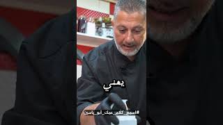 اذا كنت بتستعمل هالمواد الـ 8 للحم كمطريات  اسمع هالنصيحة 🍋🍖  السموم الطبيعية الـ 8 [upl. by Occer699]