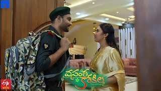 Vasantha Kokila Latest Promo  3rd July 2024  Mon to Sat at 130 PM in EtvTelugu Mallemalatv [upl. by Dviad954]