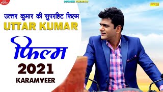 2021 Uttar Kumar  Dhakad Chhora amp Kavita joshi उत्तर कुमार धाकड़ छोरा व  Super Hit Movie [upl. by Siugram]