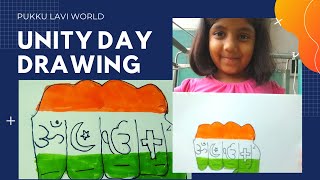 drawing on unity in diversity National unity day poster Rashtriya ekta diwas drawing Unity day [upl. by Yalonda]