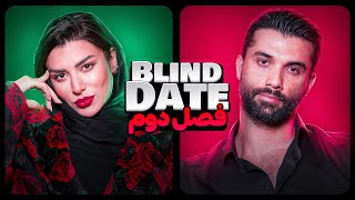 Blind date ورژن ایرانی😎🔥 [upl. by Elokcin]