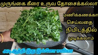 அடி ஆத்தி இந்த டிப்ஸ் தெரியாம கஷ்டப்பட்டோமேKitchen Tips in Tamilnalinimanickcooking [upl. by Viviyan]