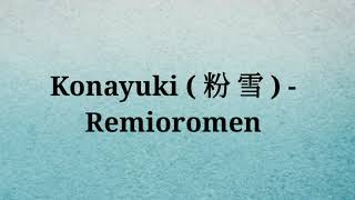 Konayuki  粉 雪   Remioromen OST 1 Litre of Tears Lyrics RomajiEnglish [upl. by Cicenia]