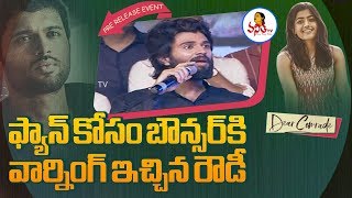 Vijay Deverakonda Fires on Bouncers For His Super Fan at Dear Comrade Pre Release Event  Rashmika [upl. by Ilyse]