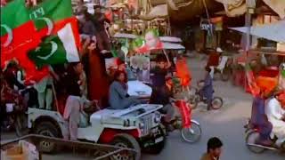 PTI Most Beautiful SONG 2024 For Election \ Imran khan SONG  Mera Leader imrankhan [upl. by Adnerak691]